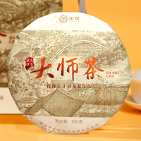 2024年中茶蝴蝶牌 大師茶 牡丹王 白茶 300克