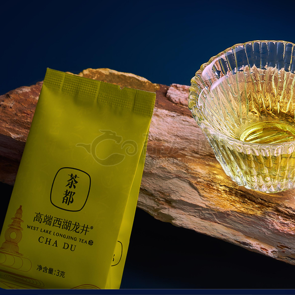 茶都图片1